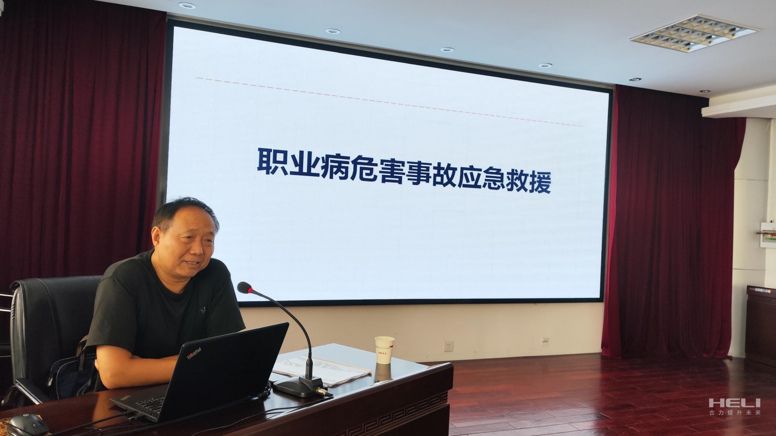 專家授課(二).jpg 專家授課(二).jpg