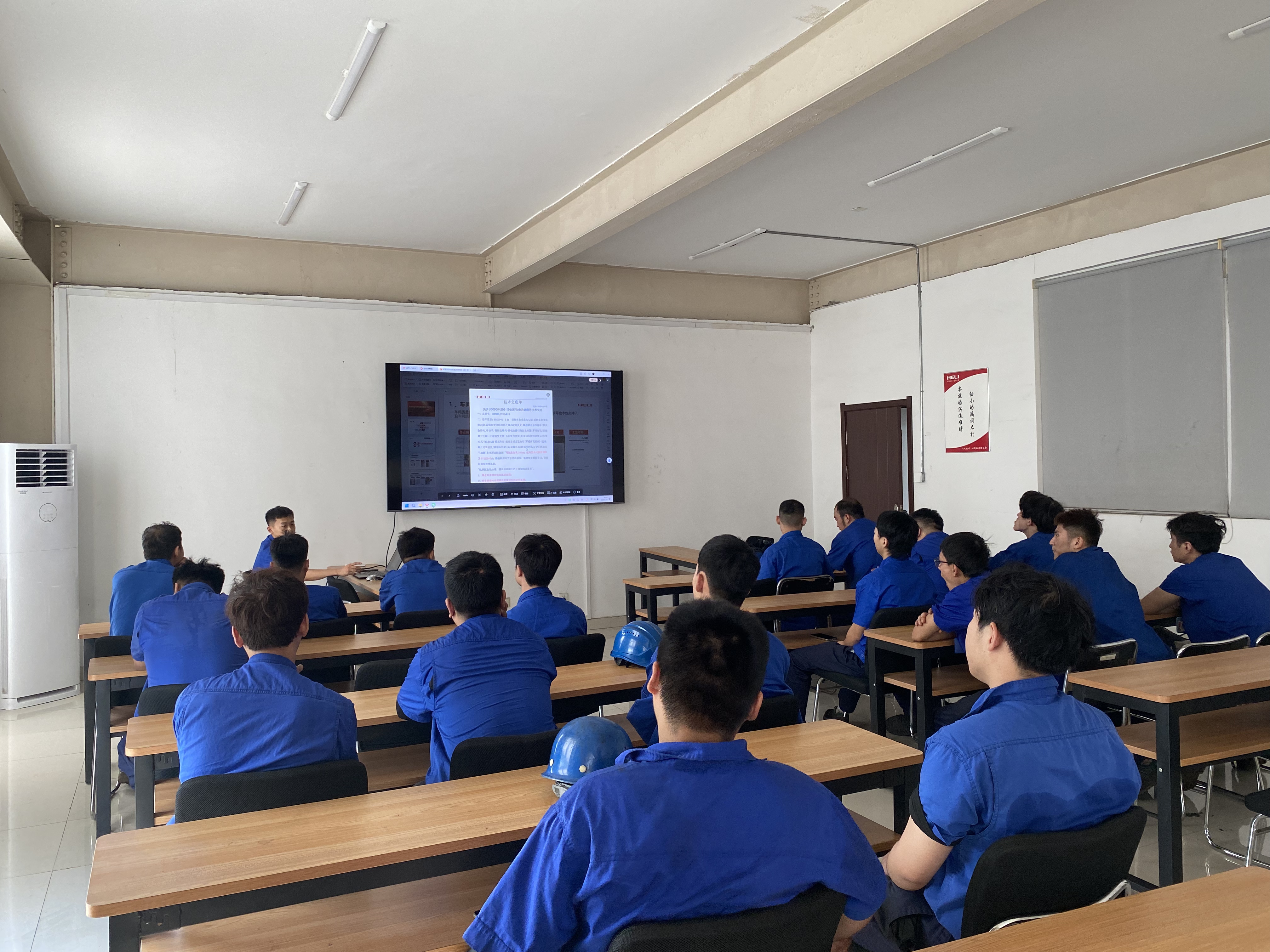 結構培訓(1).jpg 結構培訓(1).jpg