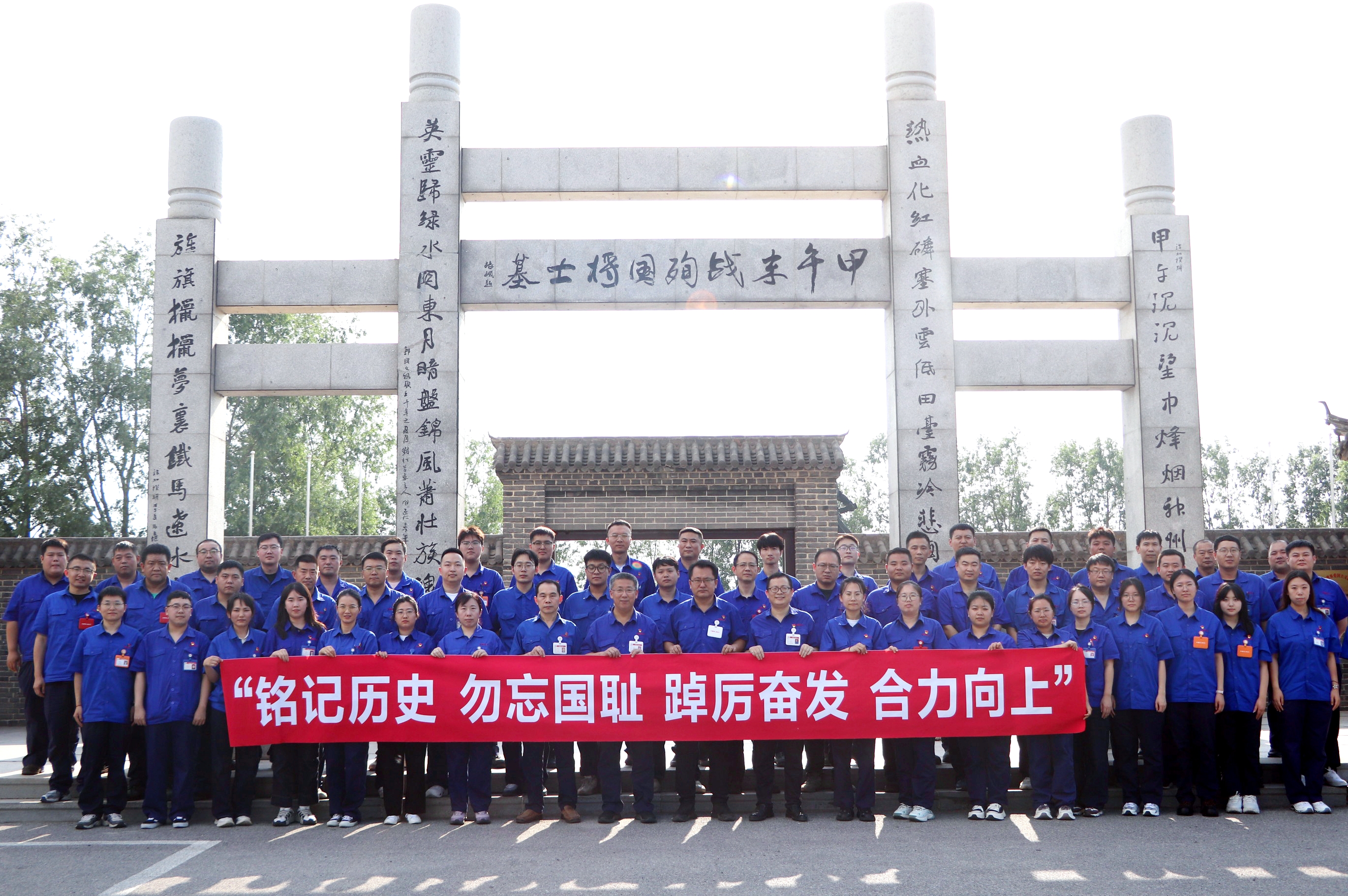 1主題活動(dòng)合影(首圖).JPG 1主題活動(dòng)合影(首圖).JPG