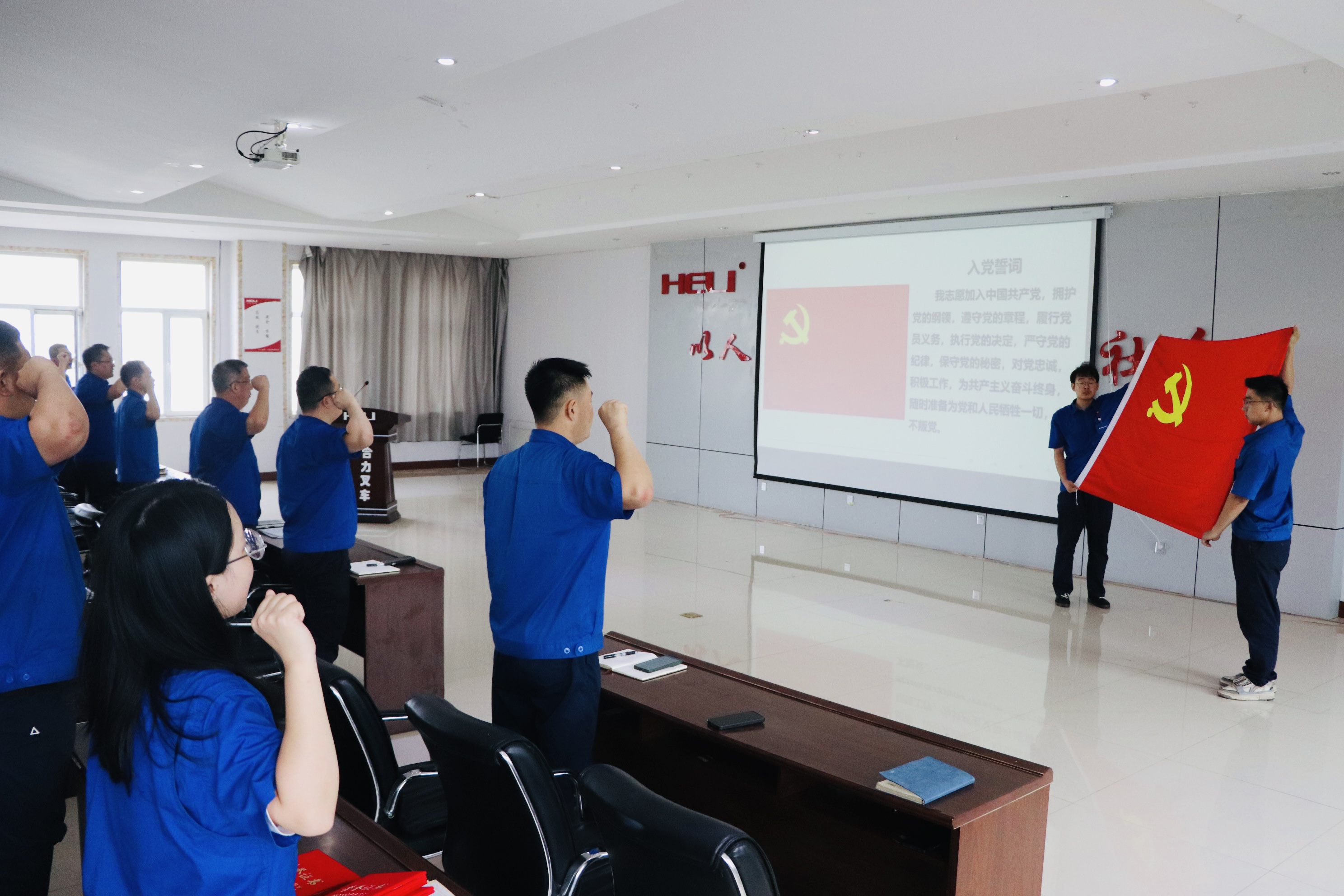 重溫入黨誓詞.jpg 重溫入黨誓詞.jpg