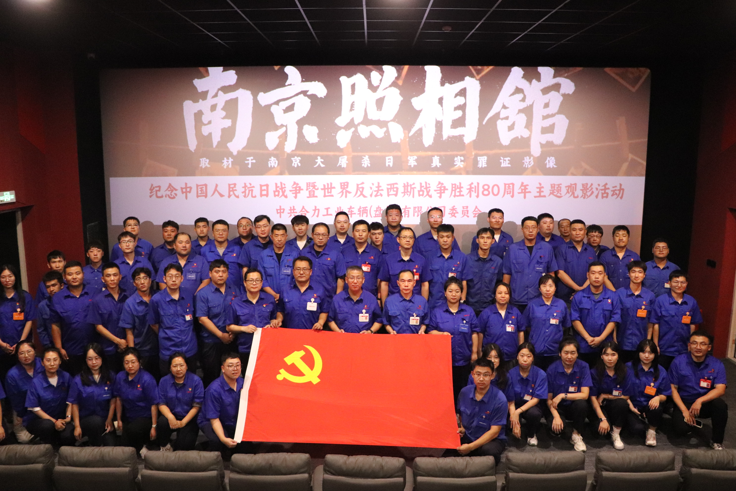 觀影現場1.JPG 觀影現場1.JPG