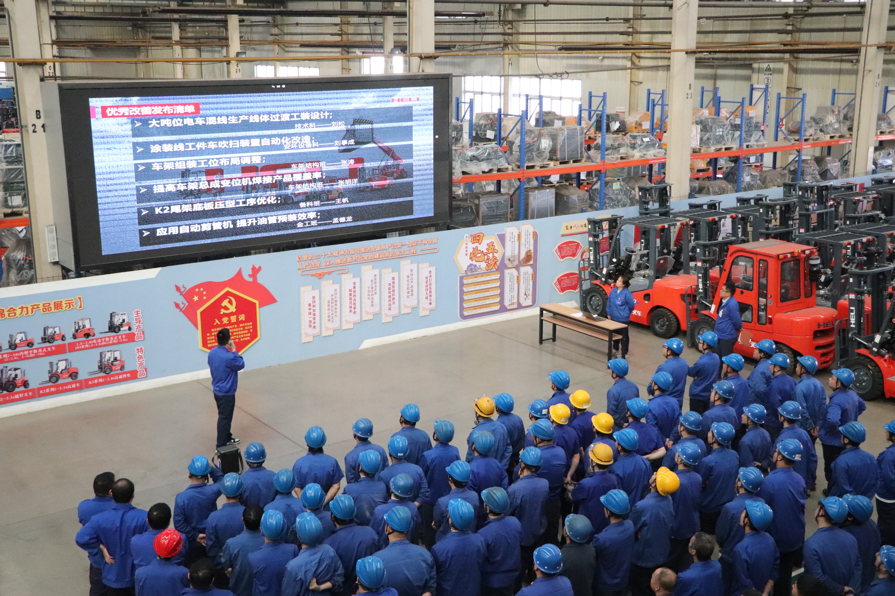 會(huì)議現(xiàn)場.JPG 會(huì)議現(xiàn)場.JPG