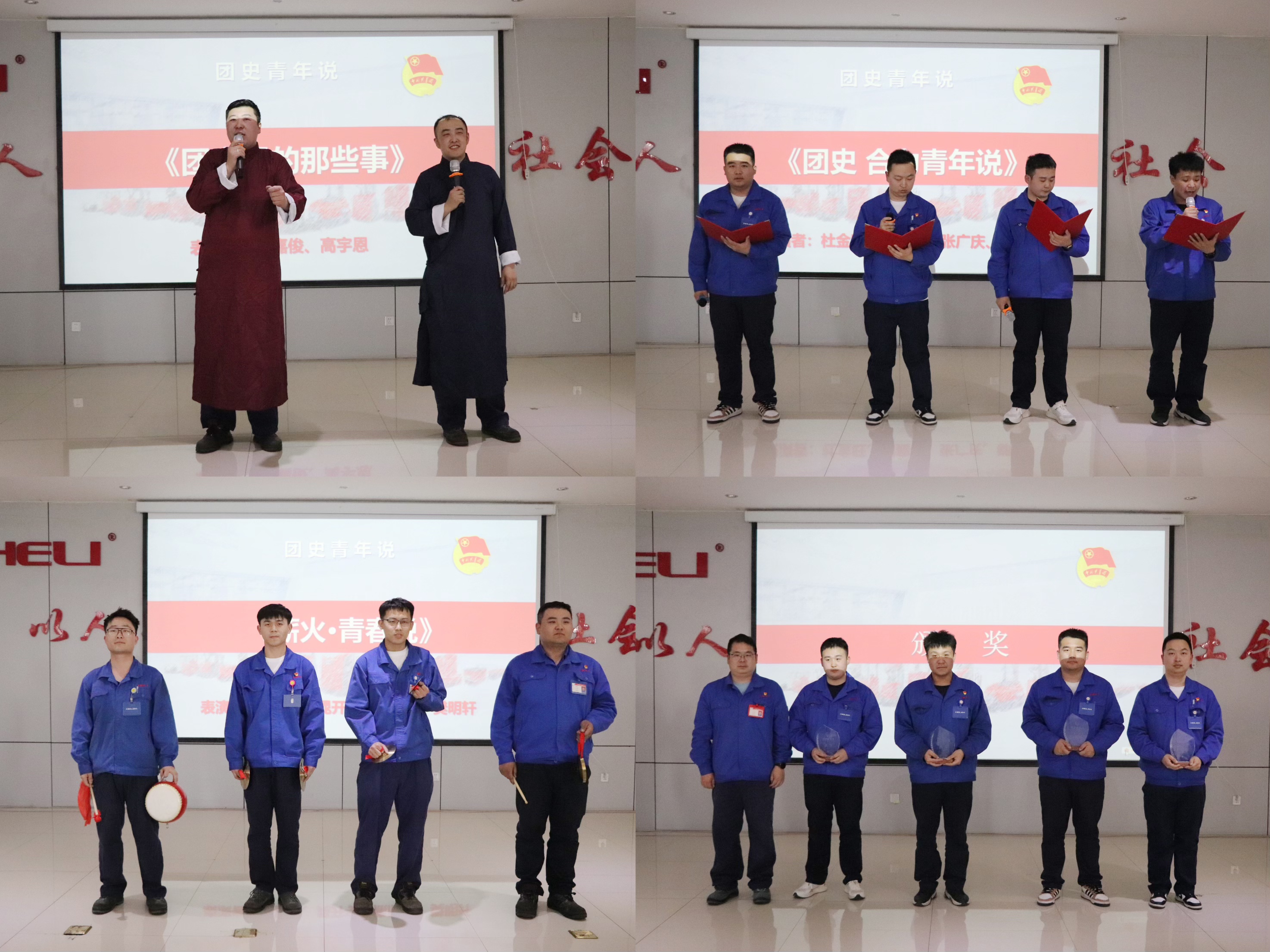 5.團史青年說活動.jpg