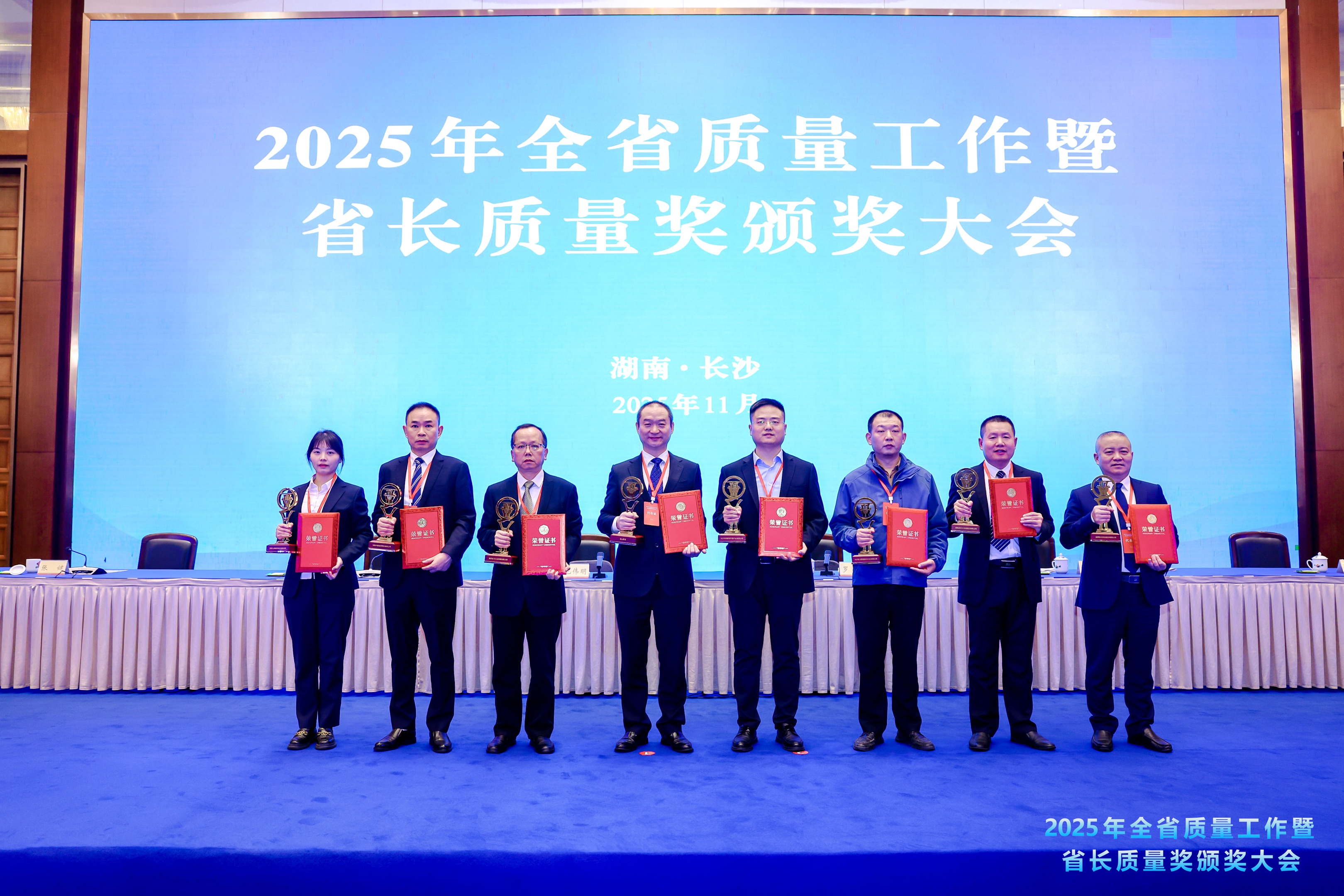 3-衡陽合力黨委委員、副總經(jīng)理喻先俊代表公司領(lǐng)獎(jiǎng).jpg 3-衡陽合力黨委委員、副總經(jīng)理喻先俊代表公司領(lǐng)獎(jiǎng).jpg